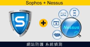 Sophos with EDR+Nessus